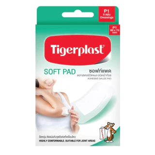 Tigerplast พลาสเตอร์ soft pad P1 ,P2,P3,P4/WF,W1,W2,W3,W4/carifix stretch/caripore แผ่นปิดแผล