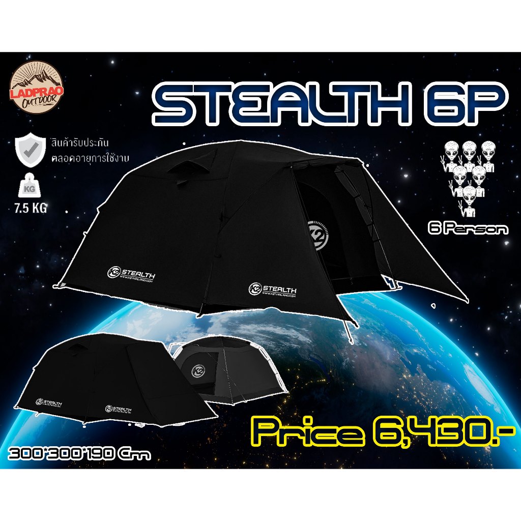K2 STEALTH  สีดำ เต็นท์แคมป์ปิ้ง 6P (เสาอลูมิเนียม)