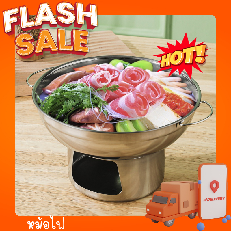 หม้อไฟสแตนเลส หม้อไฟ hotpot หม้อไฟ หม้อไฟต้มยำ หม้อไฟต้มจืด หม้อไฟจิ้มจุ่ม หม้อไฟอาหาร หม้อไฟ หม้อไฟร้านอาหาร พร้อมส่ง