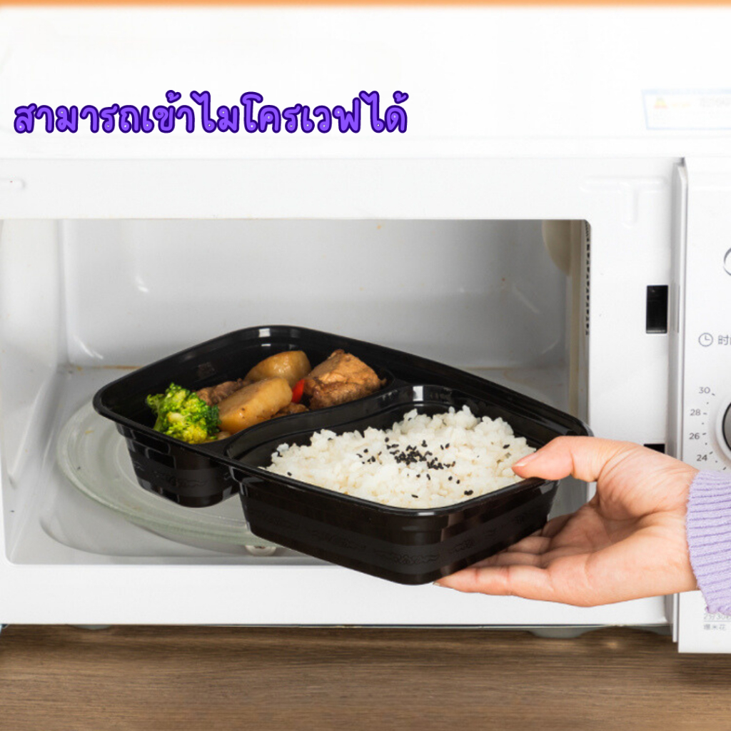 (ยกลัง) กล่องใส่อาหาร เบนโตะ2ช่อง ขนาด 750ML /1000ML (1ลัง บรรจุ 150ชุด) กล่องใส่อาหาร กล่อเหลี่ยมพลาสติกสีดำ - รูปที่ 4