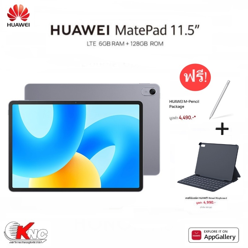 Huawei MatePad 11.5 LTE (6+128)Space Gray ฟรี!  Huawei M- Pencil+ Huawei smart keaybord เครื่องศูนย์แท้ มีสินค้าพร้อมส่ง