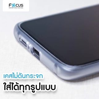 ฟิล์มกระจก samsung A55 5G / A35 5G / A25 5G / A15 5G / A05 /A56/A36/26/ A05s A06 A16 5G แบบใส เต็มจอ ขอบสีดำ focus