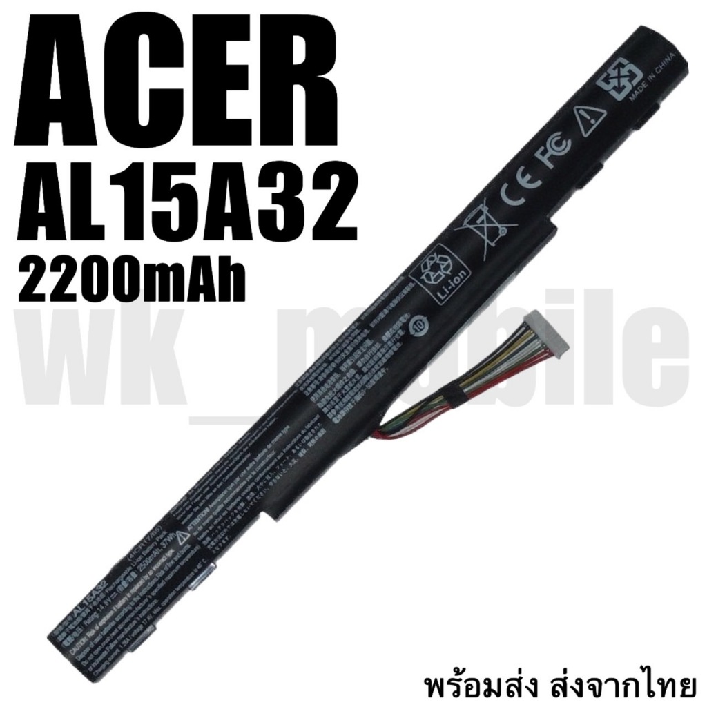 ACER แบตเตอรี่แล็ปท็อป รุ่น AL15A32 2200mAh