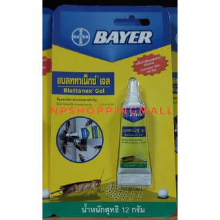 Bayer Quantum ไบเออร์ ควอนตั้ม ขนาด 12 กรัม เจลกำจัดมด เจลกำจัดแมลงสาบ(กดสั่งมดหรือแมลงสาบเลือกในตัวเลือกครับ)