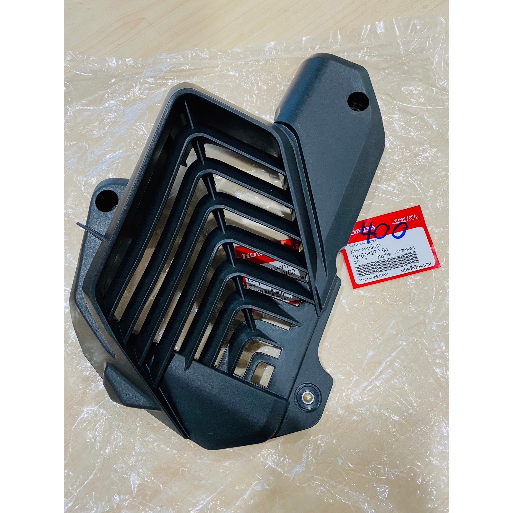 (แท้ศูนย์) ตะแกรงหม้อน้ำ ฝาครอบหม้อน้ำ LEAD 125 (4 วาล์ว / ปี 2022-2025) 19150-K2T-V00