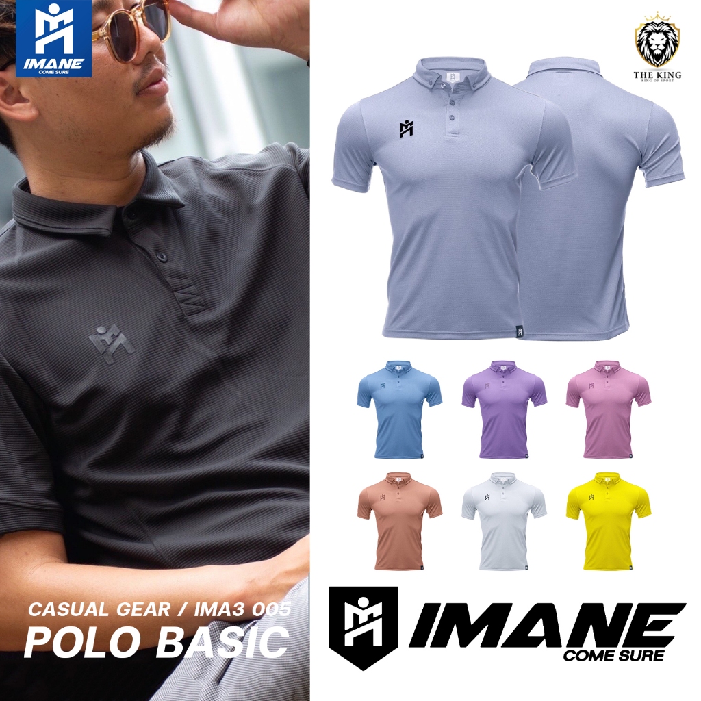 เสื้อโปโลไอมาเน่ IMANE รุ่น POLO BASIC IMA3 005 IMA3005 โปโลไอมาเน่เบสิค 2 ของแท้100%