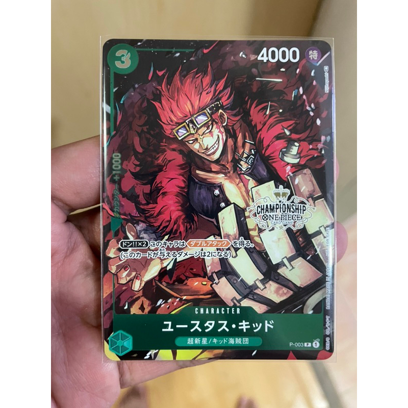 [การ์ดวันพีช Onepiece (P-003)]  Championship Eustace Kidd PA