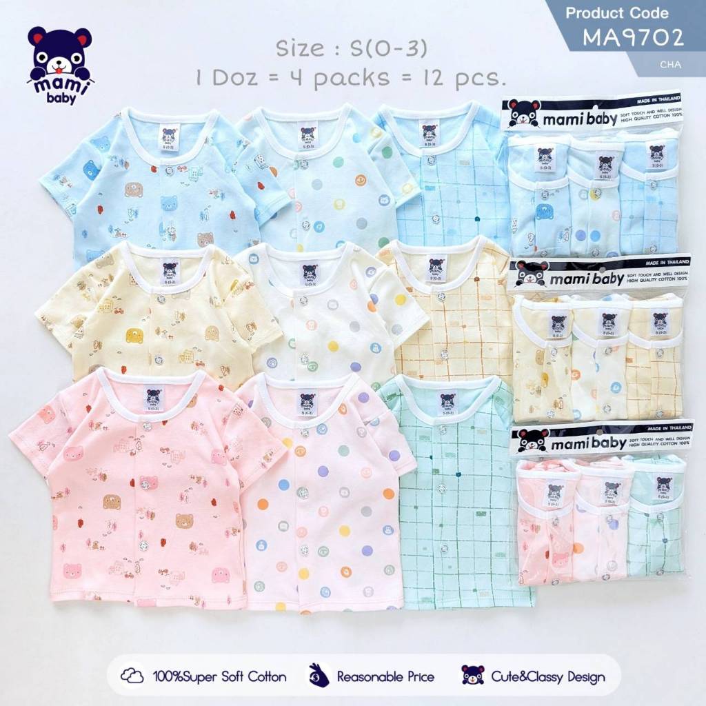 Mami Baby เสื้อแขนสั้น กระดุมหน้า Size: 0-3 เดือน (3ตัว/แพ็ค)