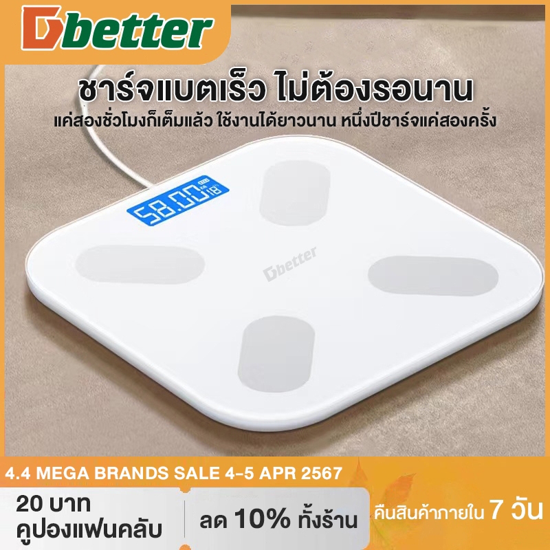 kangjinhua เครื่องชั่งน้ำหนักดิจิตอล เครื่องชั่งน้ำหนัก แสดงผลหน้าจอ LCDdigital กระจกใส สามารถรับน้ำหนักได้สูงสุด 180kg