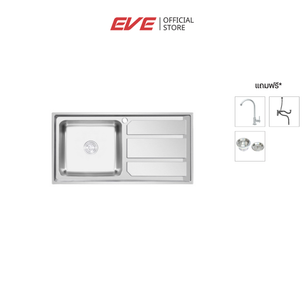 EVE ซิงค์ล้างจาน 1 หลุม มีที่พัก สแตนเลส MEGAN 1000/500