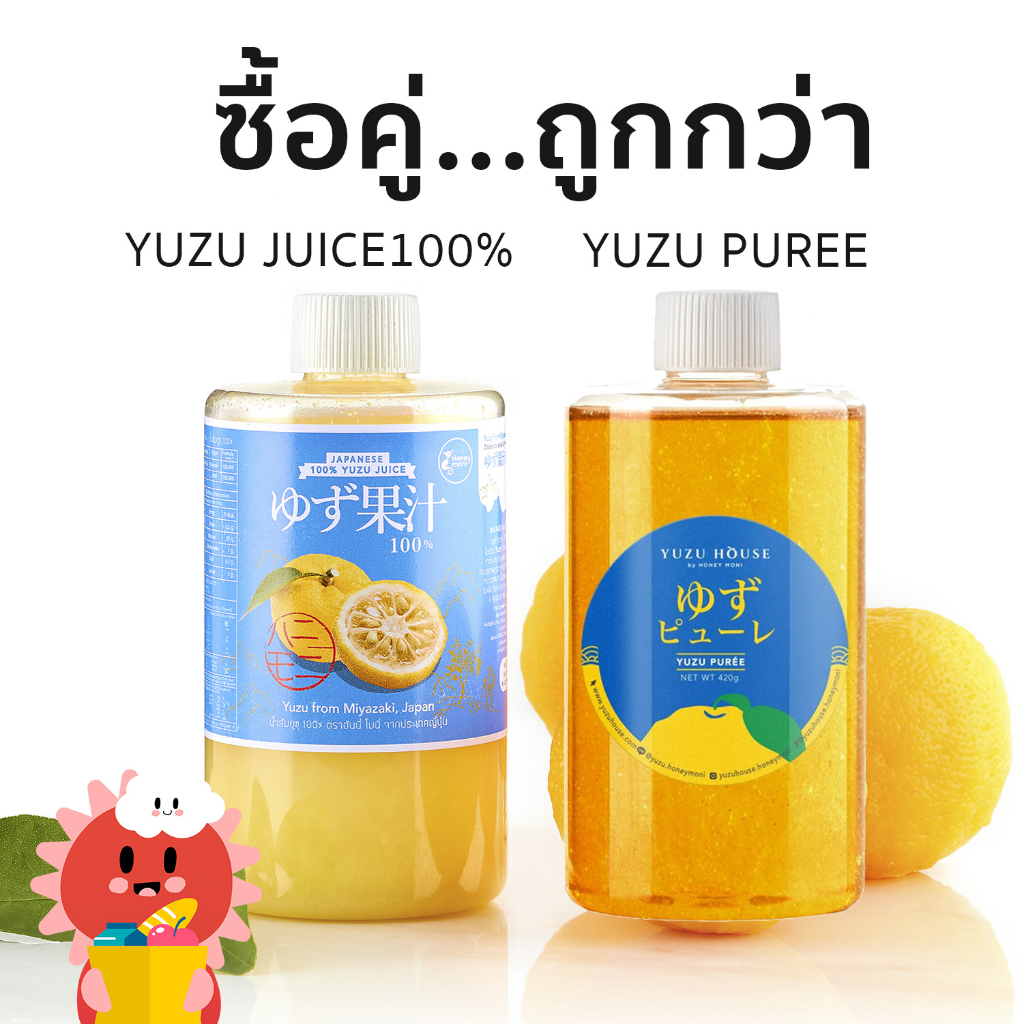 Yuzu จับคู่ถูกกว่า yuzu juice / yuzu syrup / yuzu puree