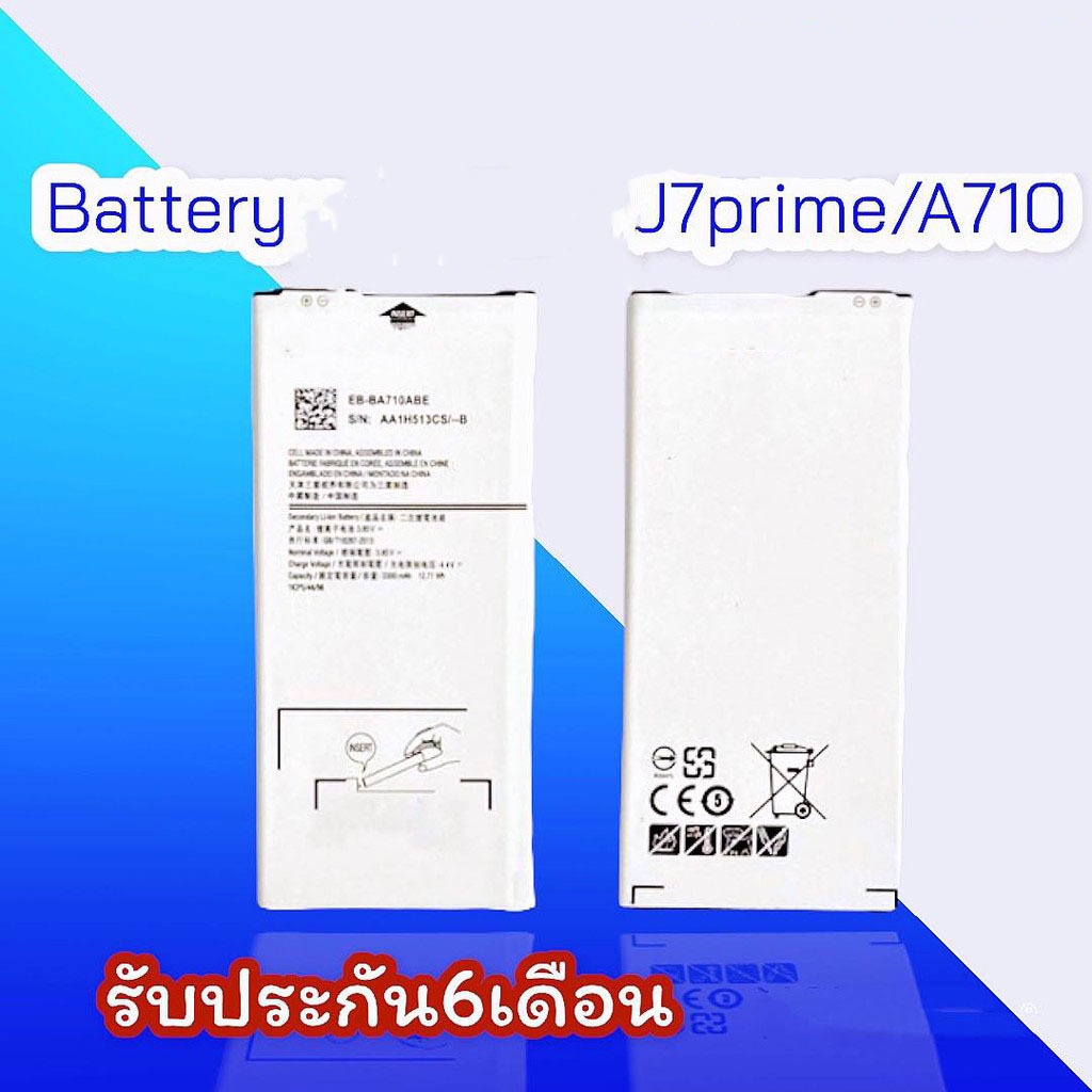 แบตJ7prime แบตA710 Battery ​J7prime​  A710 (A7​ 2016) แบตเตอรี่โทรศัพท์มือถือ​ **รับประกัน 6 เดือน**