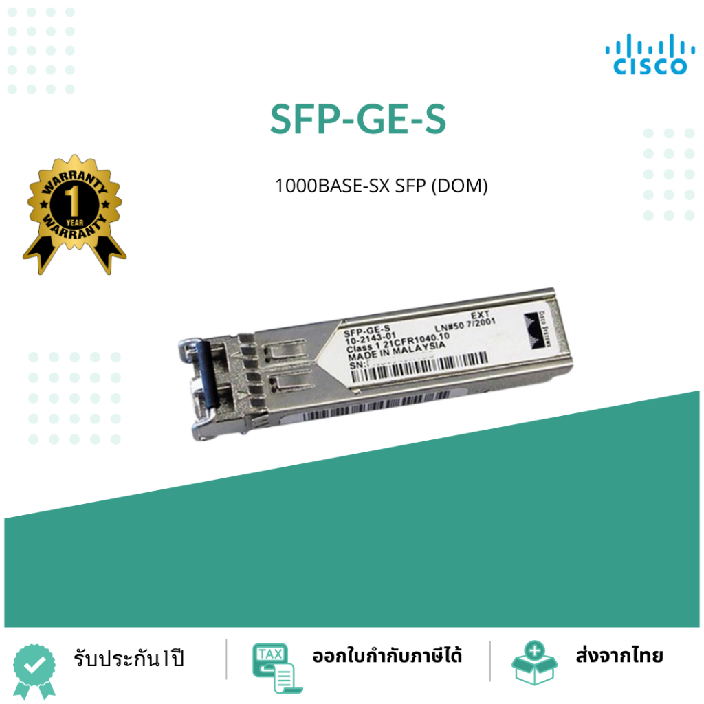 SFP-GE-S 1000BASE-SX SFP (DOM) 	 1000BASE-SX SFP (DOM)