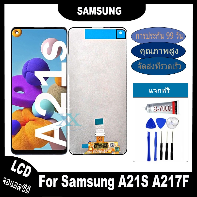 จอ Samsung Galaxy A21S A217F หน้าจอ LCD จอแท้ พร้อมทัชสกรีน ใช้ร่วมกับ ซัมซุง กาแลคซี่ A21S แถมชุดไขควง+กาว