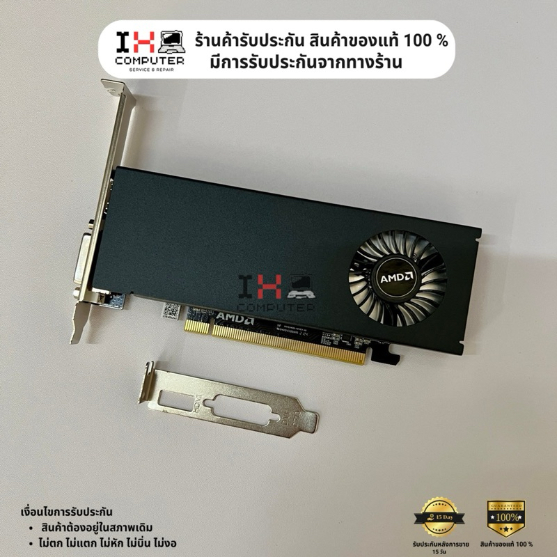 (พร้อมส่ง) การ์ดจอ Amd Raedeon Rx550 2Gb DDR5