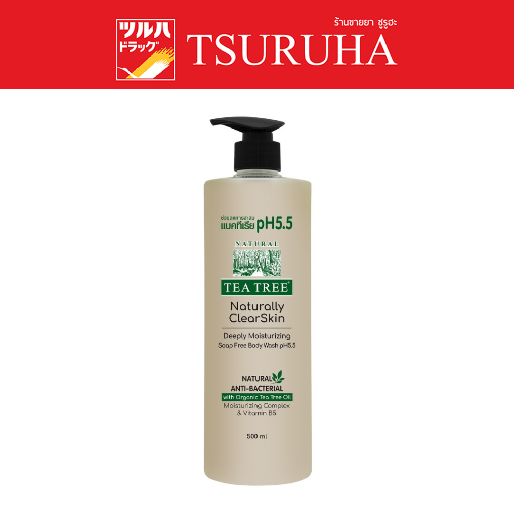 ที ทรี มอยเจอร์ไรซิ่ง บอดี้ วอช  พีเอช 5.5 500มล/Tea Tree Moisturizing Sopa Free Boday Wash Ph5.5 500Ml.