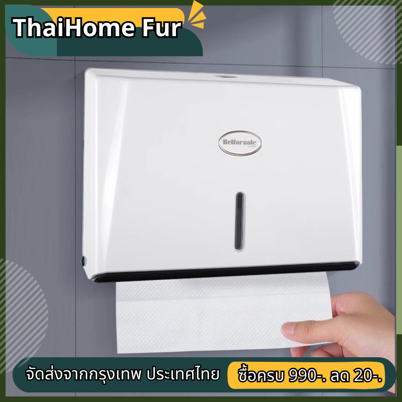 กล่องใส่ทิชชู่กันน้ำ กล่องใส่กระดาษทิชชู่ ไม่ต้องเจาะผนัง พร้อมส่ง