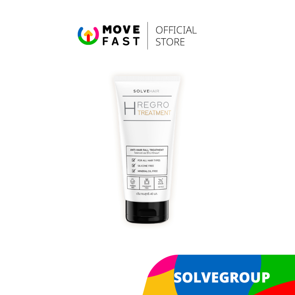 SolveGroup - H regro Intense treatment ทรีทเม้นท์ลดผมร่วง 150 ml. 1 ชิ้น
