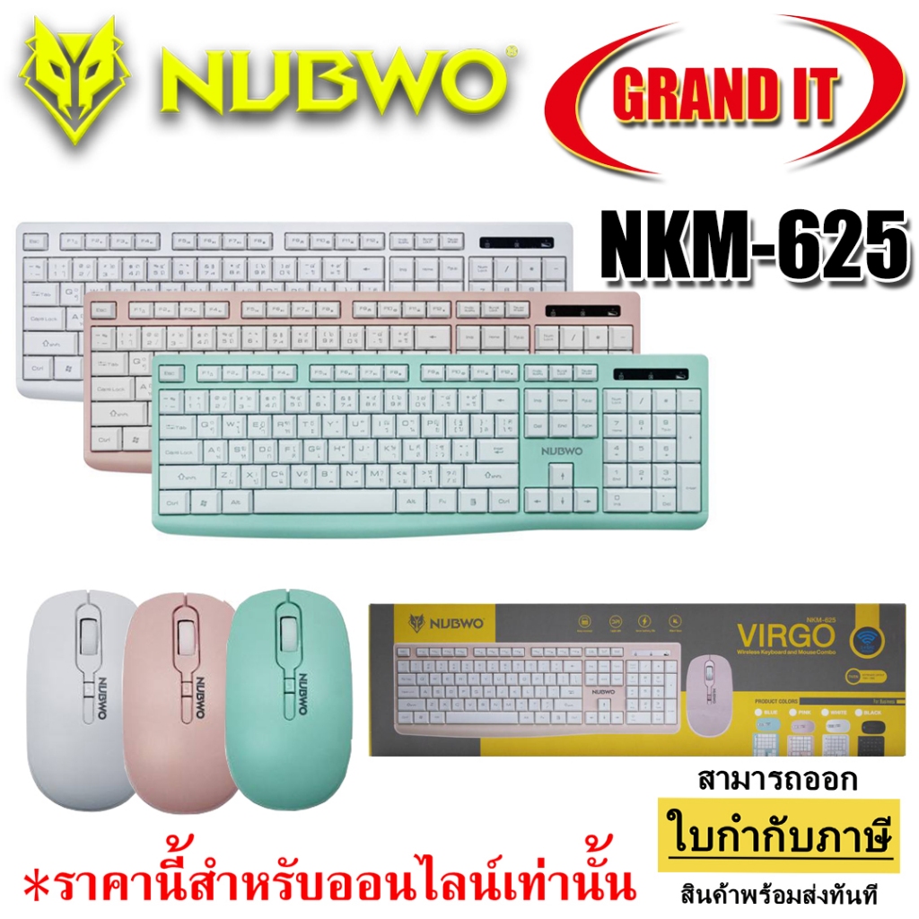 Nubwo NKM-625 Keyboard+Mouse Wireless VIRGO