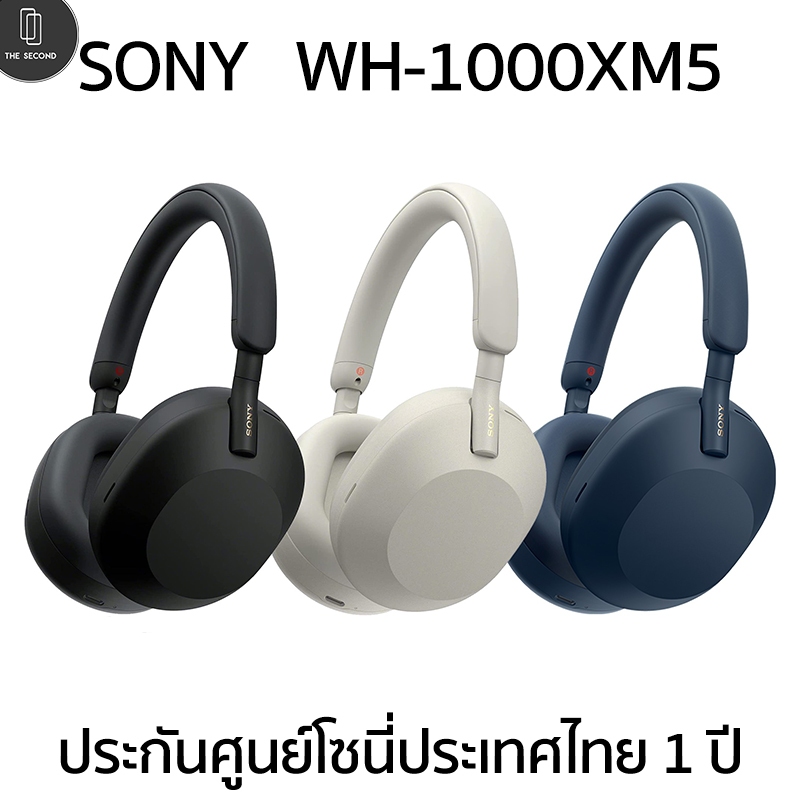 หูฟังไร้สาย Sony WH-1000XM5 พร้อมระบบตัดเสียงรบกวน