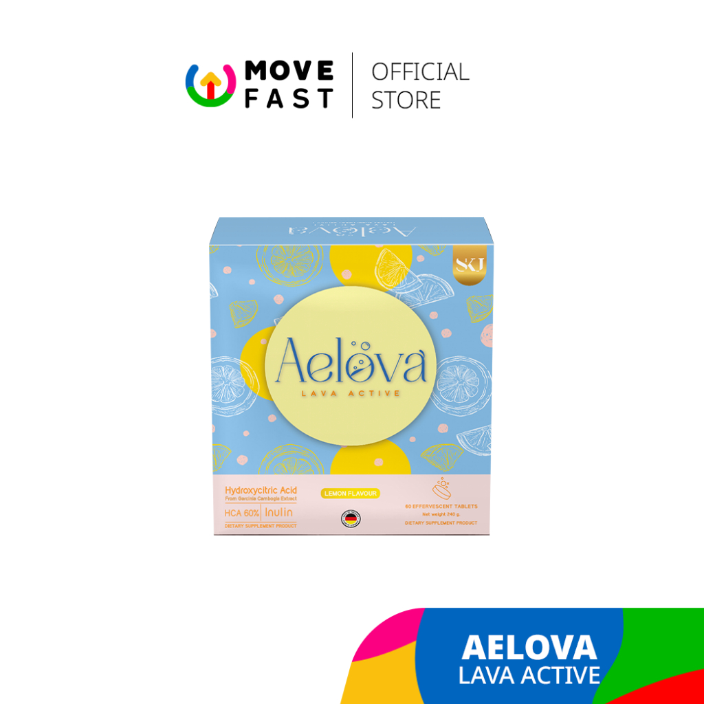 AELOVA LAVA ACTIVE ผลิตภัณฑ์เสริมอาหาร เอโล่ว่า เม็ดฟู่