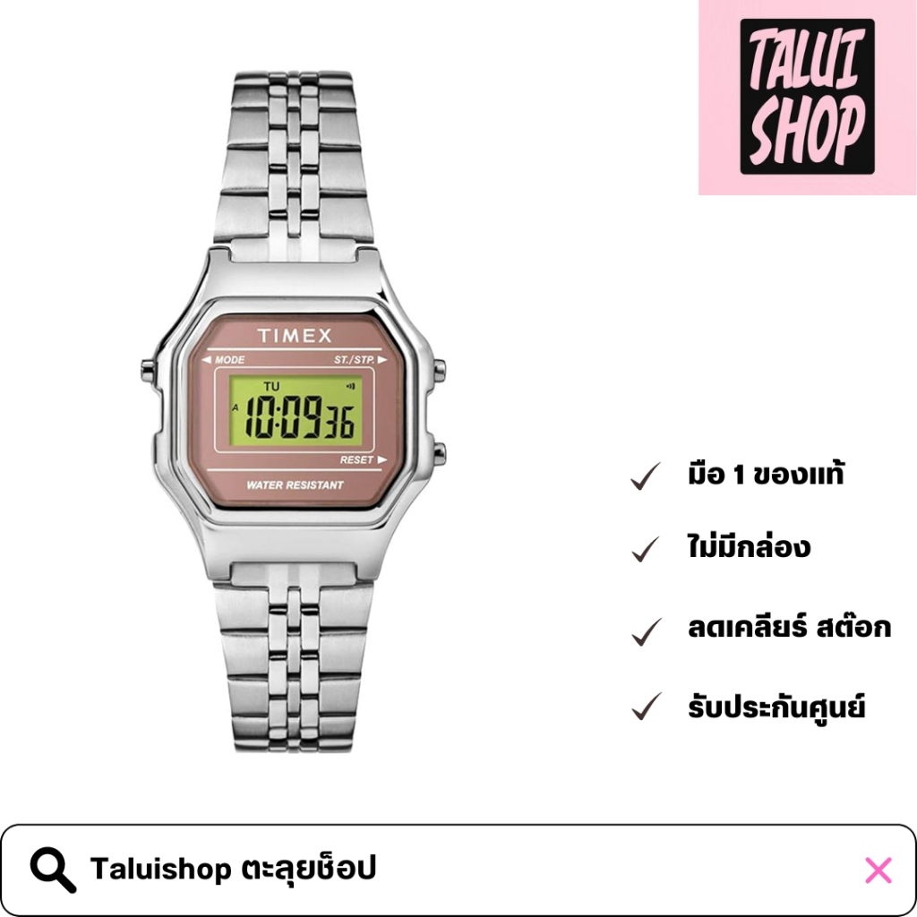 Timex นาฬิกาข้อมือ ราคาพิเศษ SMS TW2T48500