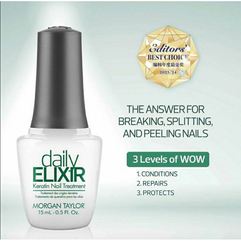 Morgan Taylor Daily Elixir เดลี่ อีลิกเซอร์ บำรุงเล็บเสีย ไม่ต้องอบ Keratin treatment 🇺🇲 ของแท้นำเข้
