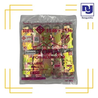 *1ตัว* ล้อบานเลื่อนแฝด YOMA ล้อหน้าต่าง ล้อประตู ล้อบานเลื่อนคู่