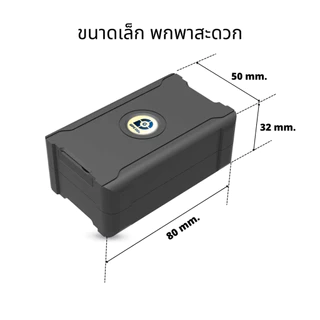 GPSDD รุ่น GDD020 GPS แบบพกพา ดูตำแหน่งเรียลทาม ผ่าน App GPSDD มีแม่เหล็ก ติดตั้งง่าย