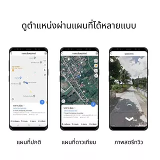 GPSDD รุ่น GDD020 GPS แบบพกพา ดูตำแหน่งเรียลทาม ผ่าน App GPSDD มีแม่เหล็ก ติดตั้งง่าย
