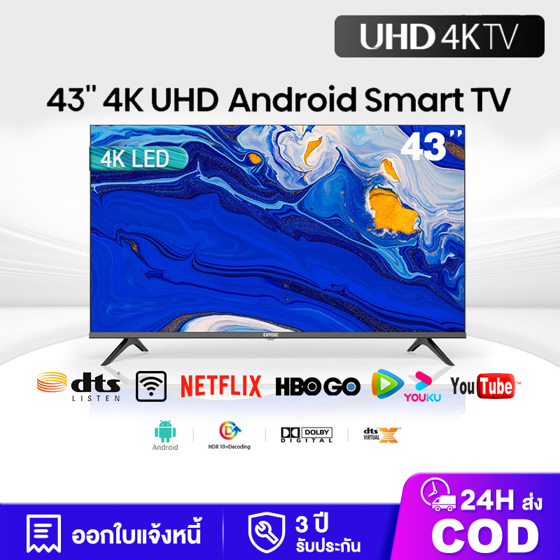 ทีวี 43 นิ้ว ทีวี 32 นิ้ว สมาร์ททีวี Smart TV Android TV โทรทัศน์ LED Youtube/Nexflix WiFi 4K HDR+ Expose รับประกัน 3ปี