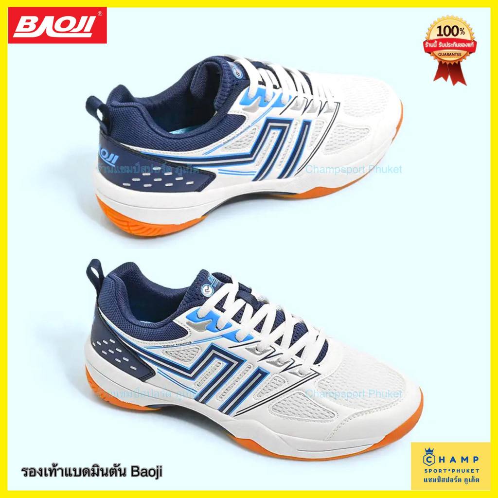 รองเท้าแบดมินตัน Baoji (ลิขสิทธิ์แท้ พร้อมส่ง) รองเท้าแบด Indoor badminton Shoes บาโอจิ