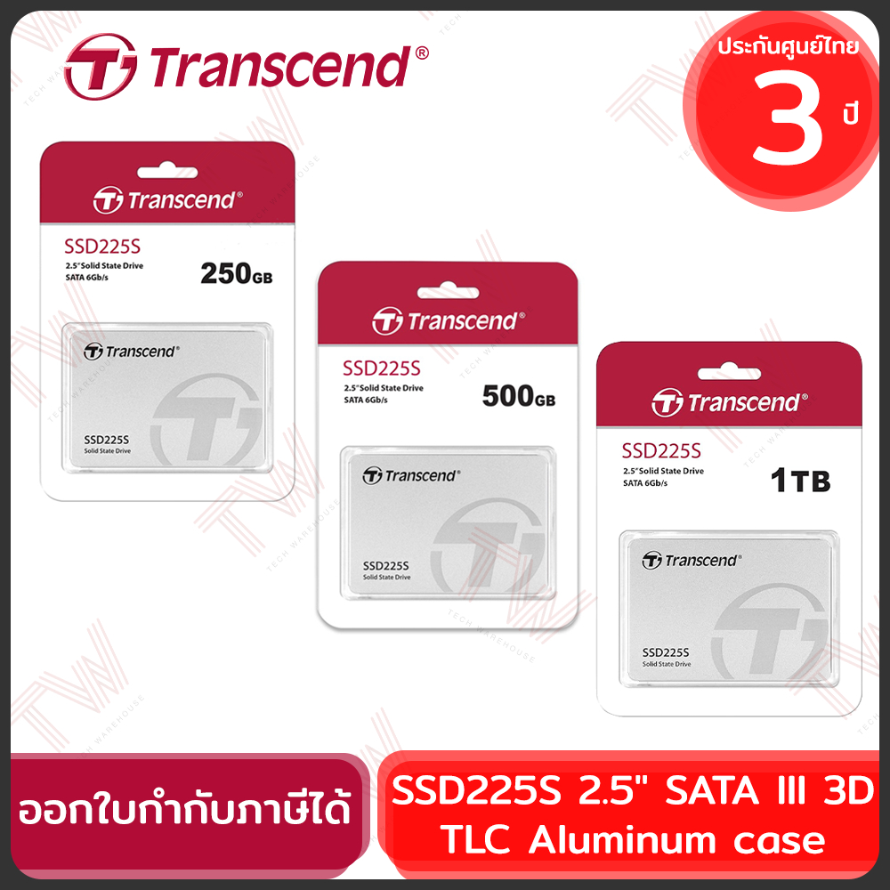 Transcend SSD225S 2.5" SATA III 3D TLC 250GB,500GB,1TB Aluminum case เอสเอสดี ของแท้ ประกันศูนย์ 3ปี