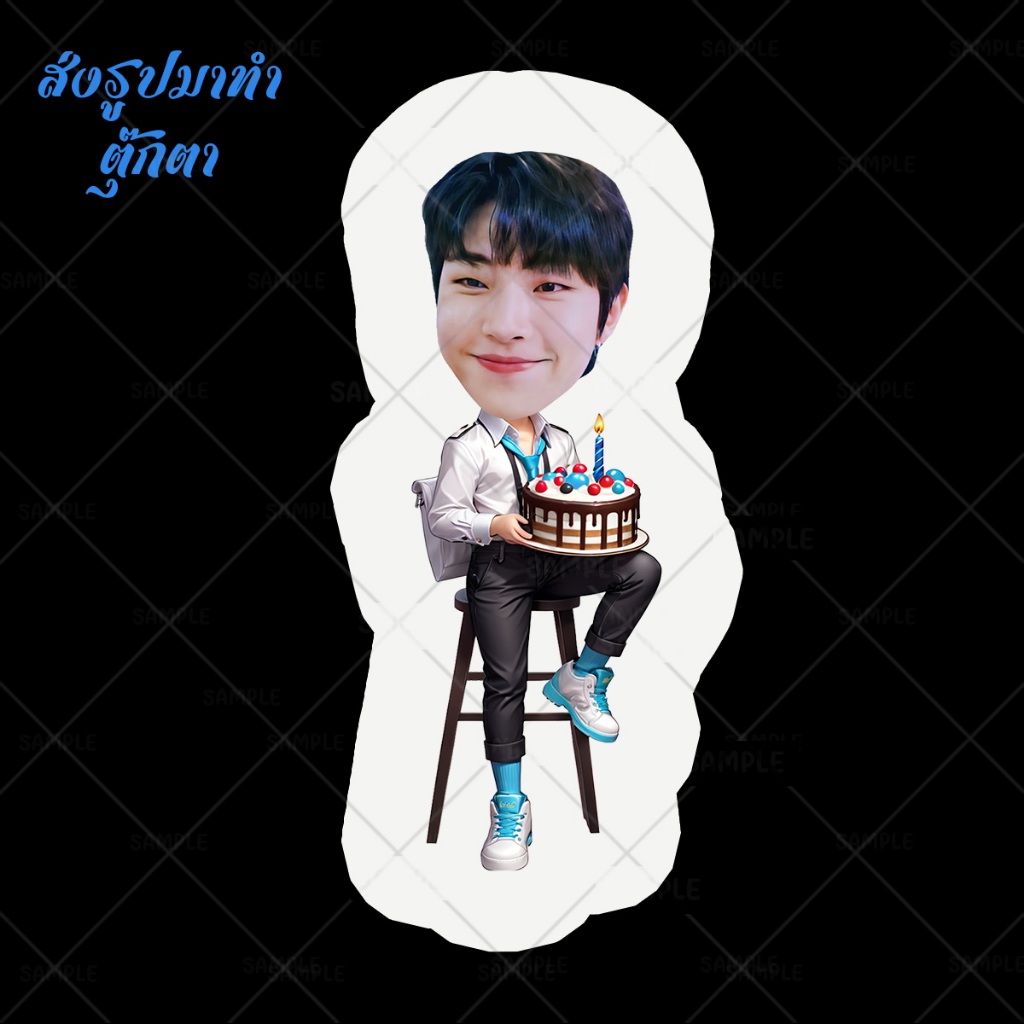 หมอนตุ๊กตาไดคัท หมอน รูปคน สั่งทำ ไอดอล ดารา น้กร้อง สินค้าแฟนเมด เกาหลี ฮวังอินยอบ Hwang In Yeop