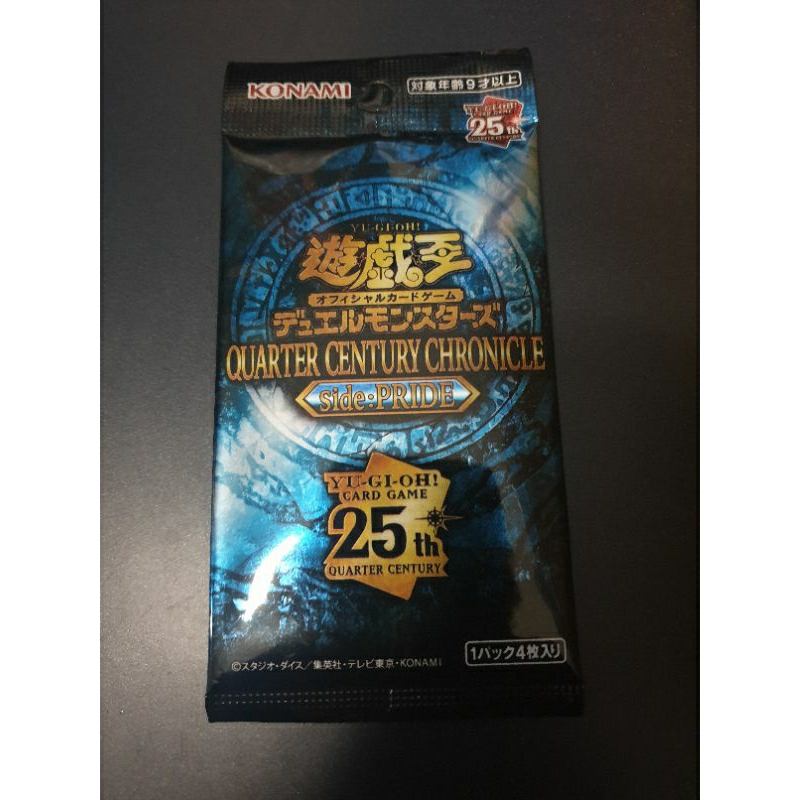 Yugioh: Quarter Century Chronicle side:Pride Booster Pack x 1 (1ซอง มี4ใบ) ภาษาญี่ปุ่น sealed (QCCP)