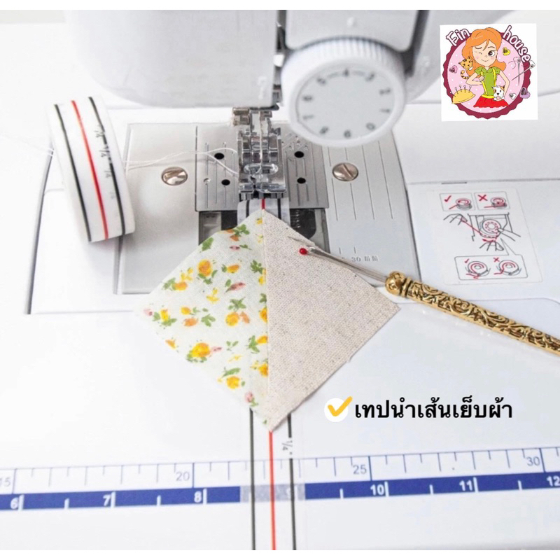 🧸เทปนำเส้นเย็บผ้า เทปตะเข็บแนวทแยง 10 หลา เทปนำเส้นเย็บผ้า ช่วยให้เย็บผ้าตรง เย็บง่ายขึ้น✂️