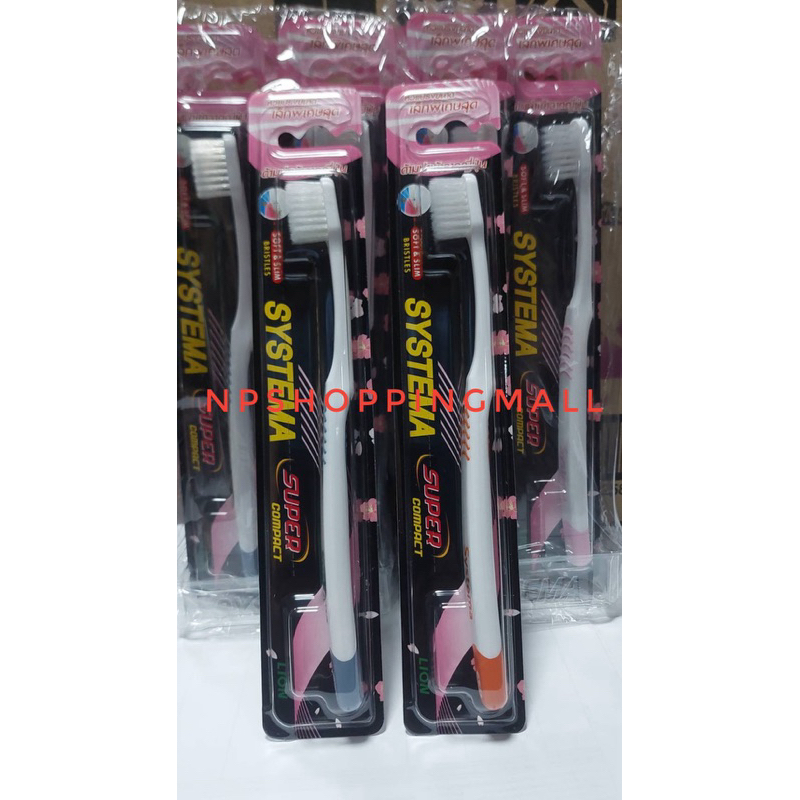 แปรงสีฟัน systema super compact ด้ามญี่ปุ่นราคาต่อ 1 ด้าม