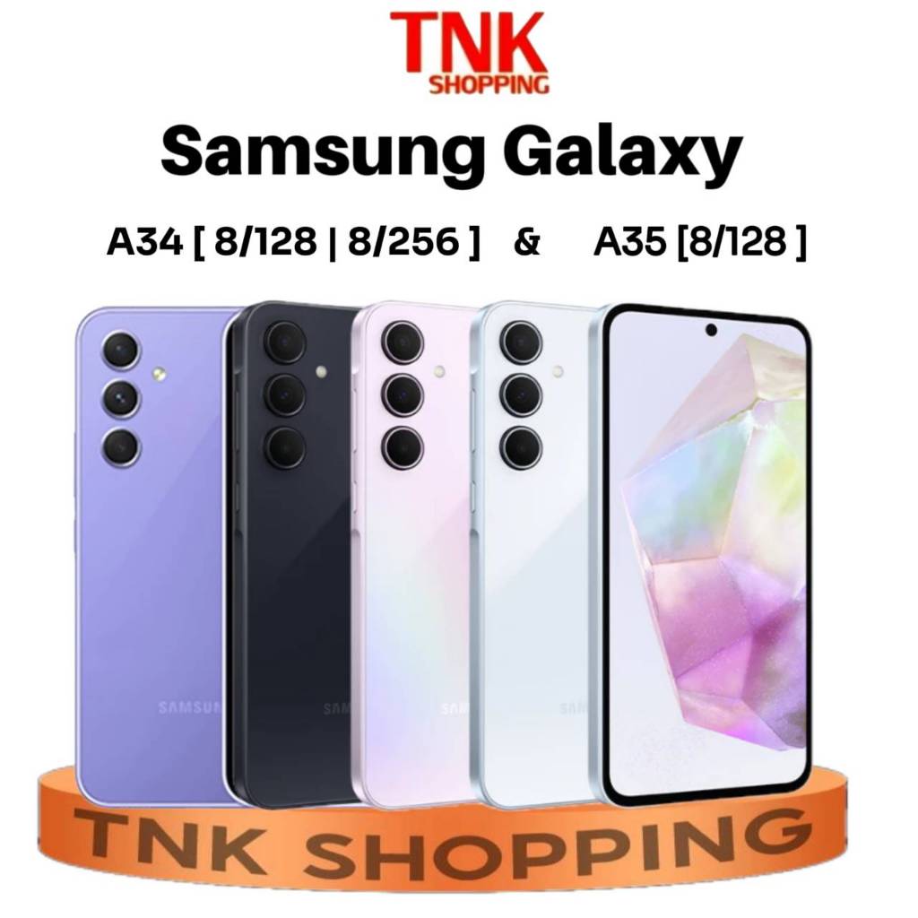 Samsung Galaxy A34 5G (8//256) | A35 (8/128GB) ประกันศูนย์ 1 ปี