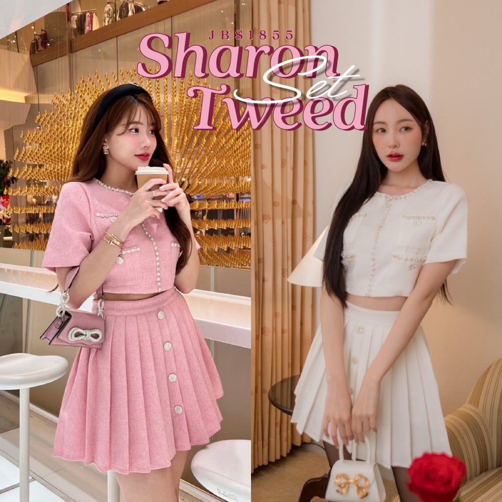 #JBS1855 Sharon Tweed Set*