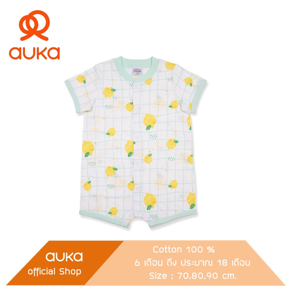 Auka ชุดหมีแขนสั้น เด็ก 6 - 24 เดือน,Collection Cocoa Lemon