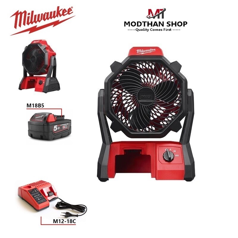 Milwaukee M18 AF-0 พัดลมไร้สาย 18 โวลต์ มีให้เลือก เครื่องเปล่า หรือ พร้อม แบตเตอรี่และแท่นชาร์จ (M1