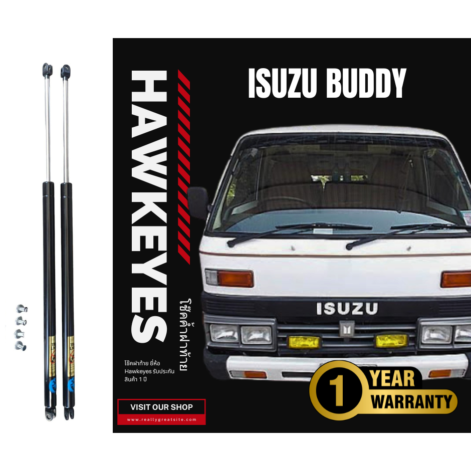 โช๊คฝาท้าย Isuzu buddy อีซูซุ บัดดี้ Hawkeyes 1 คู่