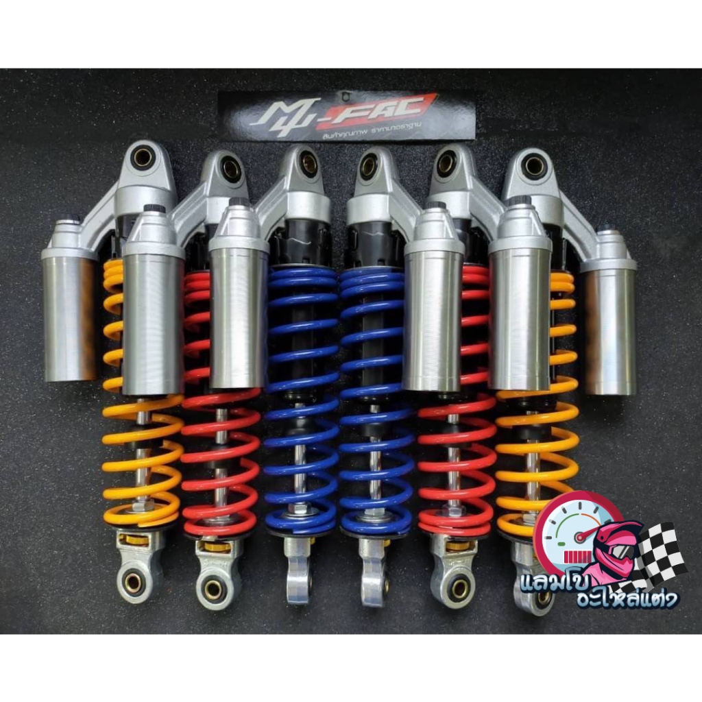 โช๊ค CB1300 ขนาด 330 mm ชิ้นงานประกอบในไทย สินค้าคุณภาพ By MU-FAC