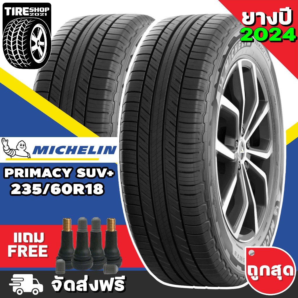 ยางมิชลิน Michelin รุ่น PRIMACY SUV+ ขนาด 235/60R18 **ยางปี2024** (ราคาต่อเส้น) **ส่งฟรี **แถมจุ๊บเติมลมฟรี**