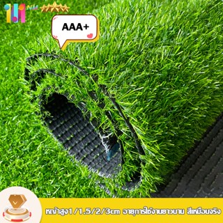 หญ้าเทียมถูกๆ หญ้าเทียม1×2เมตร มตกแต่งสวน ราคาถูก ทนไฟ ระบาย…