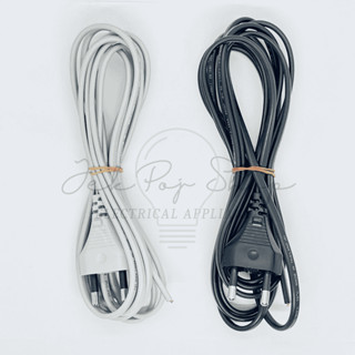 สายไฟ VKF แบบอ่อน ขนาด 2x0.5 พร้อมหัวปลั๊ก 2 ขากลม มีความยาว…