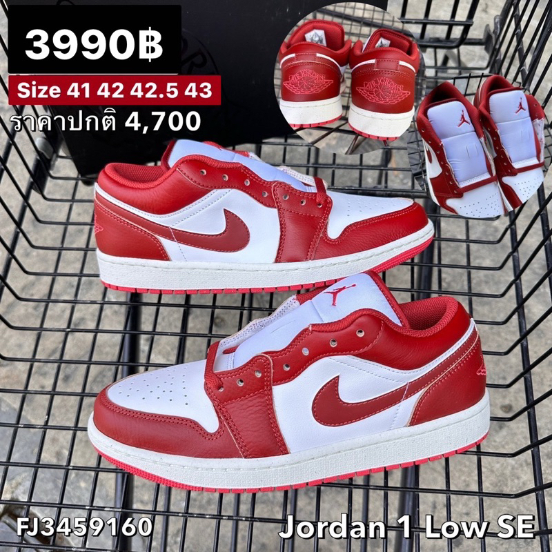 Nike ของแท้ 100% Jordan 1 Low SE สีขาวแดง