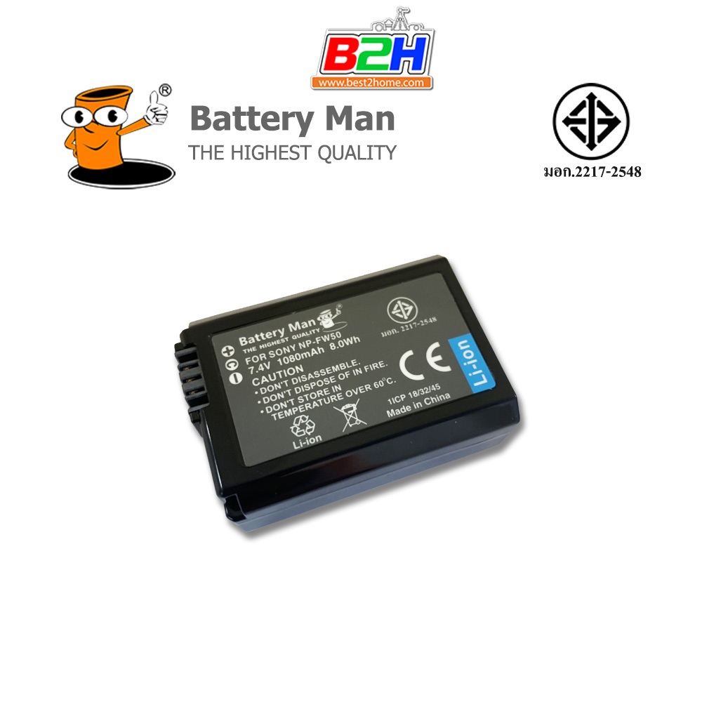 แบตเตอรี่ กล้อง Sony NP-FW50 สามารถใช้กับกล้อง SONY รุ่น Sony Alpha NEX-7 NEX-5  A6500 A6400 Alpha A