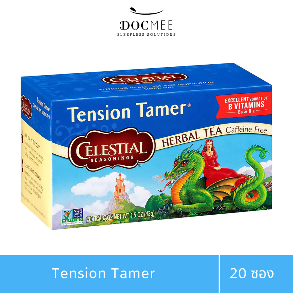 Docmee l Tension Tamer Tea, Celestial Seasonings,(Exp.10/26) Herbal Tea ชา ผ่อนคลายความตึงเครียด ชานอนหลับลดเครียด