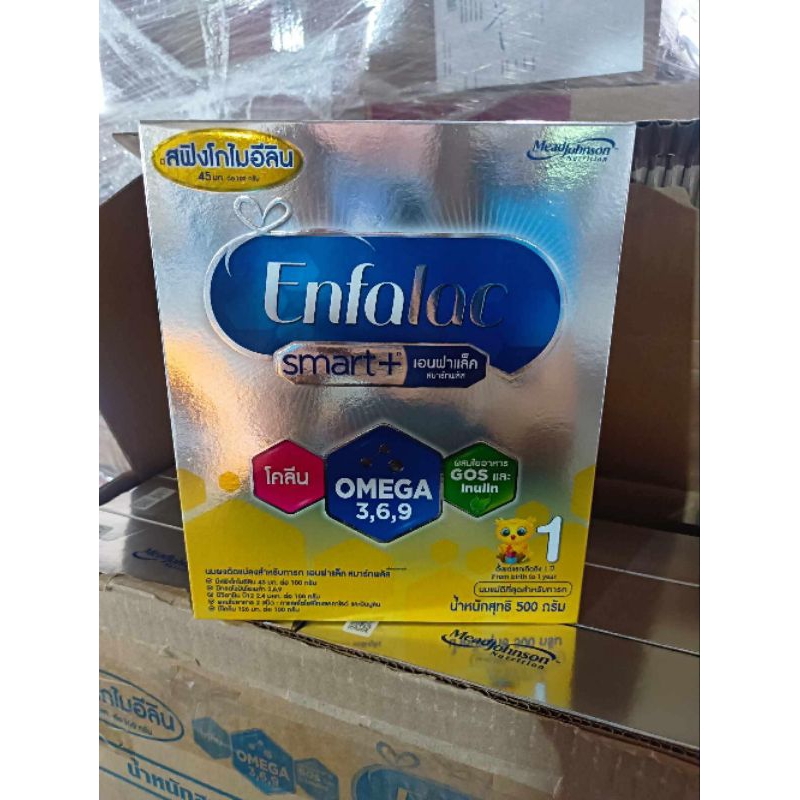 Enfalac Smart+ นมผงเอนฟา แล็ค สมาร์ทพลัส นมผง สูตร 1 ขนาด 500 กรัม